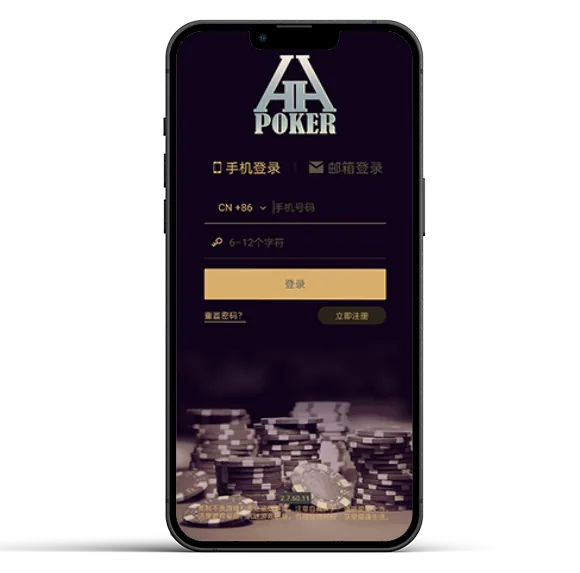 HHpokerapp官方客服